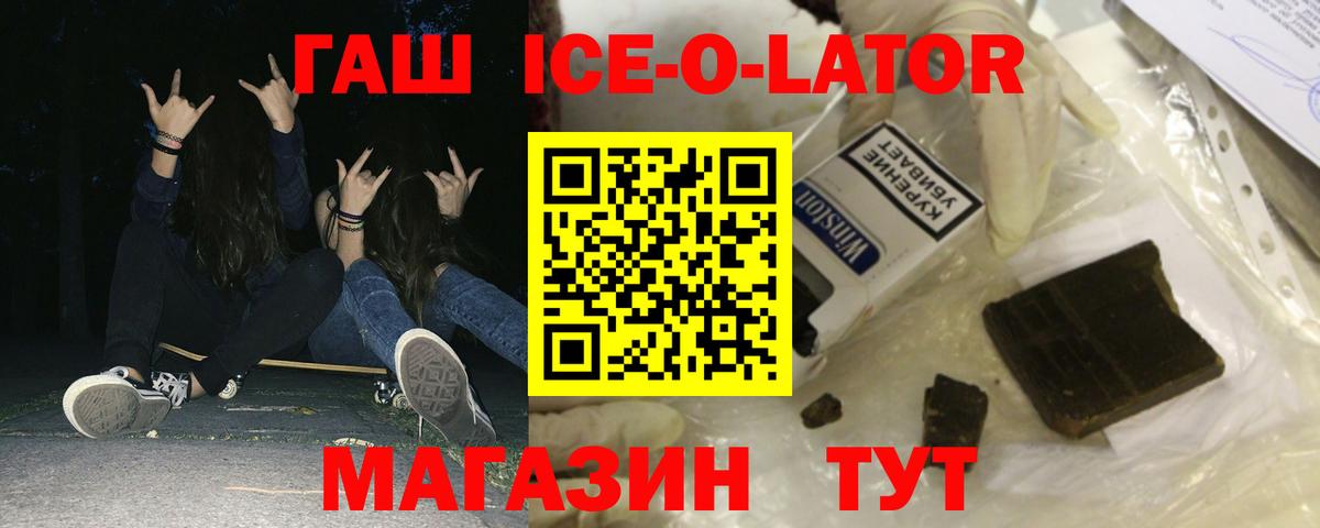 Гашиш hashish Псков