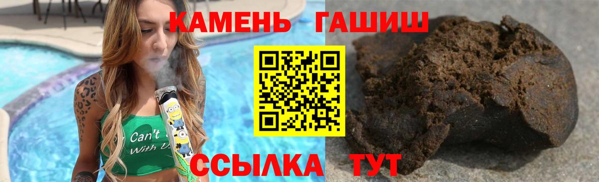 где найти наркотики  Вход с VPN  ГАШ индика сатива  Псков  Гашиш индика сатива 