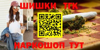 бутират Бугуруслан