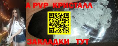 a pvp Бузулук