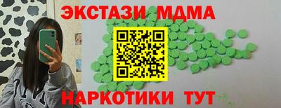 бутират Бугуруслан