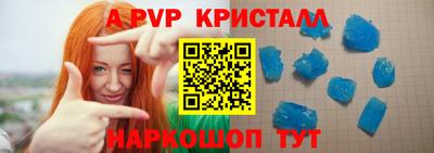 a pvp Бузулук