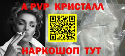 a pvp Бузулук