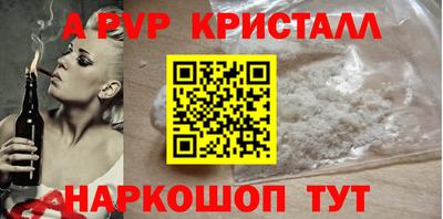 бутират Бугуруслан