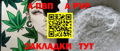 a pvp Бузулук