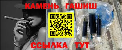 бутират Бугуруслан