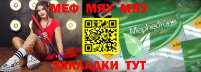 бутират Бугуруслан