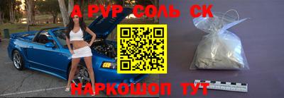 бутират Бугуруслан