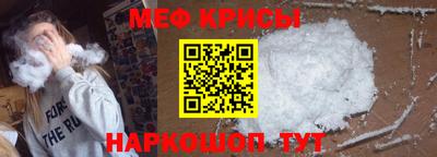 бутират Бугуруслан