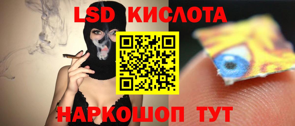 Псков  LSD-25 экстази ecstasy  LSD-25 экстази ecstasy  Вход с VPN 